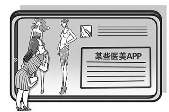一不小心便可能陷入"美丽陷阱" 整形业仍需严格监管