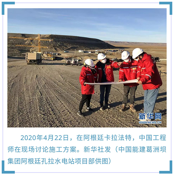 同舟共济习近平心中中国与阿根廷的“知音情”