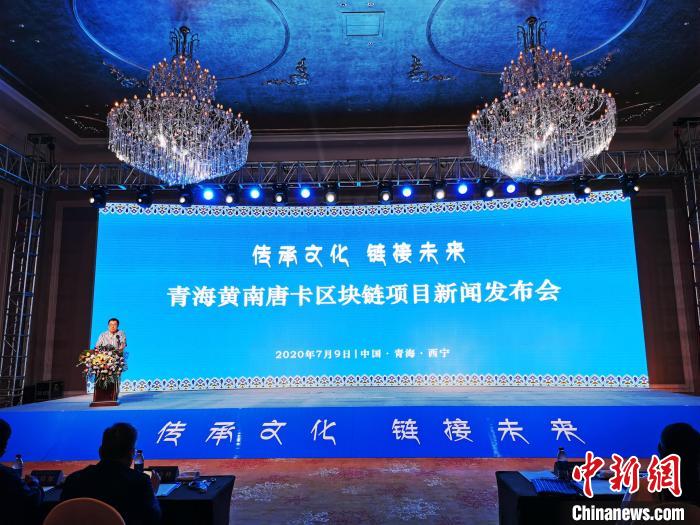 “藏画之乡”青海热贡启动区块链项目 助力世界级非遗对话世界