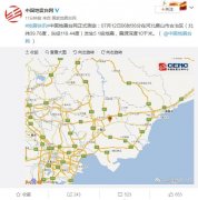 河北唐山发生5.1级地震震源深度10千米