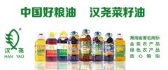 青海汉尧农副产品公司胡都香菜籽油氧化变质