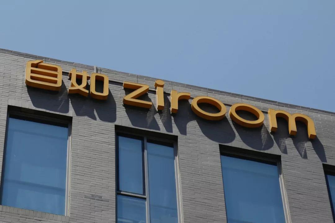 不降价就解约 自如等长租公寓平台“逼迫”业主降价惹争议