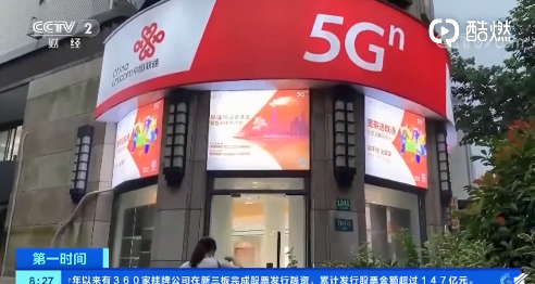 上海携号转网困难重重 运营商声称技术原因无法办理