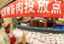 又有2万吨中央储备冻猪肉竞价交易，年内已投放45万吨