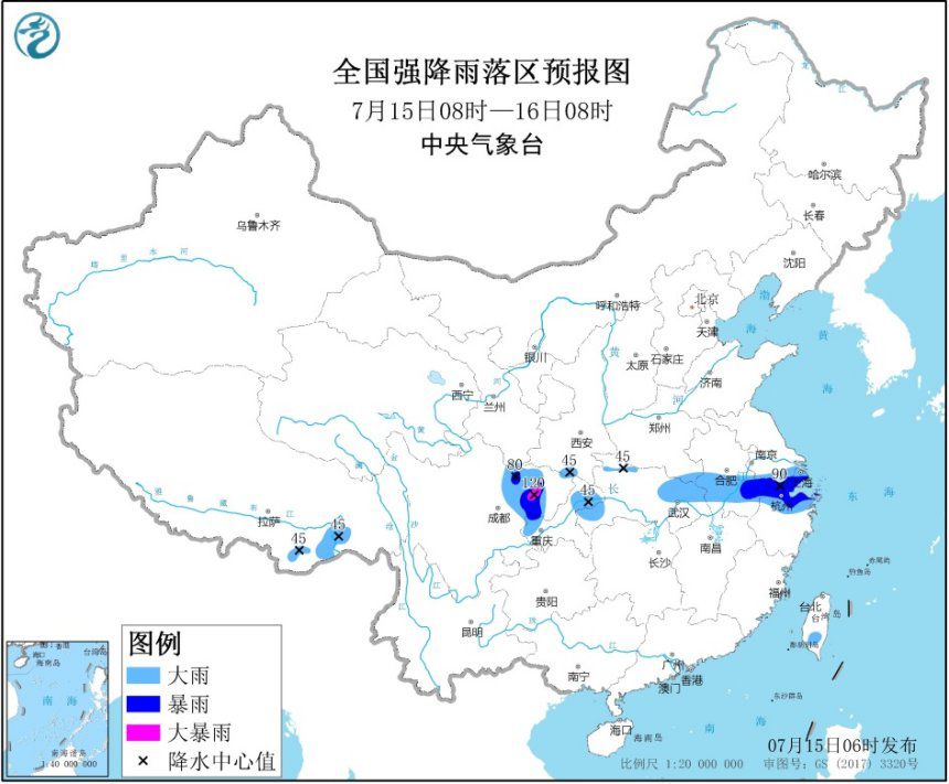 暴雨蓝色预警：9省市部分地区有大到暴雨及强对流天气