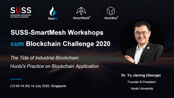 火币大学携手新加坡新跃社科大学，用教育拥抱区块链时代浪潮