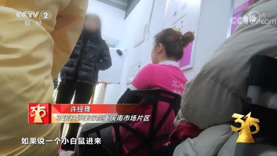 央视315晚会聚焦多个行业多家知名企业问题被曝光