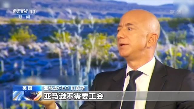 疫情下的美国经济丨贫富差距加大 社会撕裂加剧