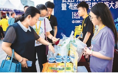 草原集市促就业