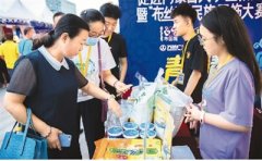 草原集市促就业