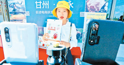 直播经济,有规矩才会真火