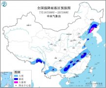 暴雨黄色预警:东北地区南部有大暴雨局地有