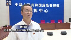 应急管理部解读：从“两升三降”看防汛救灾