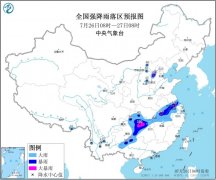 暴雨蓝色预警：安徽、江苏、湖南、河北等地