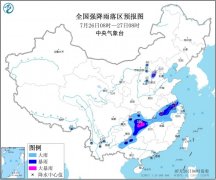 暴雨蓝色预警：安徽、江苏、湖南、河北等地局地有大暴雨