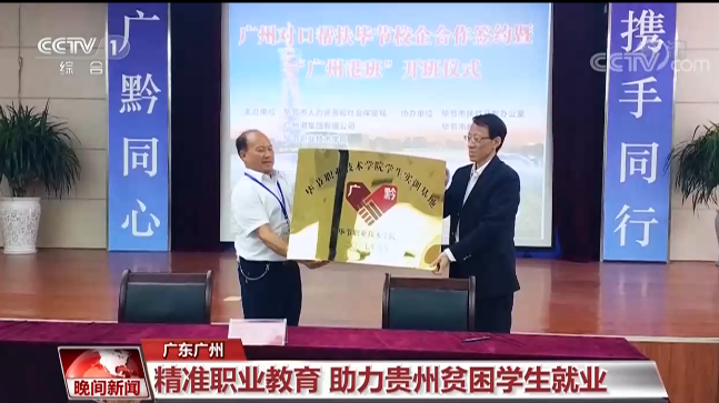 脱贫奔小康！各地在扶贫事业中走出特色路