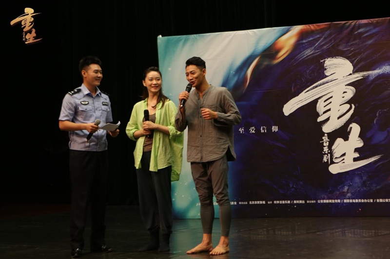 音乐剧《重生》9月25日深圳保利剧院首演 献给英雄与爱的赞美诗