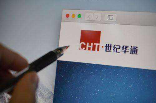 世纪华通实控人王苗通遭限制消费 违反禁令或将被追究刑事责任