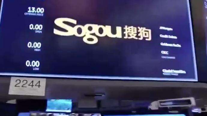 腾讯拟全资收购搜狗 腾讯想要的不只是搜索