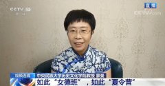 披着国学外衣死灰复燃 “女德班”为何屡禁难止？