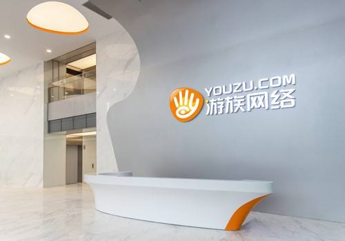 游族网络联合创始人陈礼标辞去董事、副总经理等职务