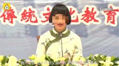 戴美瞳的都不是正经女孩？别再让“女德班”收智商税！