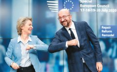 “复苏基金”能复苏欧洲经济吗？（环球热点）