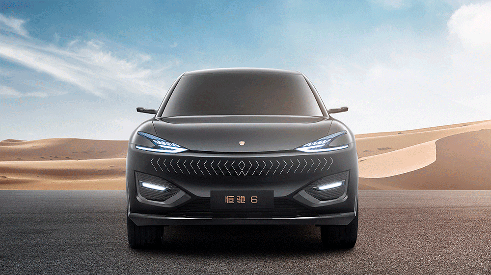 恒驰全球发布六款车！亮相便惊艳世界