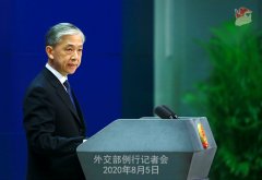 外交部：中方坚决反对美台官方往来