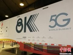 国家大剧院音乐会全球首次“8K+5G”直播将启