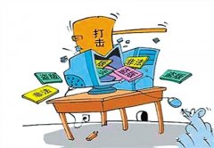 网络侵权行为需承担哪些法律责任（律师信箱）