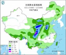 江淮江汉降雨渐弱11日起北方多地需防范强降雨