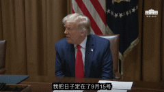 北美观察丨TikTok版“血色婚礼” 下的绞杀 美国商业环境凛冬将至？