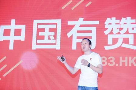 中国有赞上半年营收8.25亿元净亏损1.20亿元