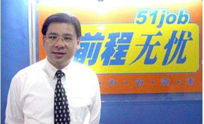 企业招聘需求减少 前程无忧二季度收入下降14%