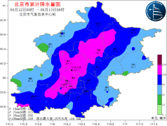 北京气象局：12日大部分地区暴雨最大雨量出现在昌平沙河水库