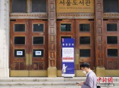 时隔5个多月 韩国单日新增确诊病例回升至400余例
