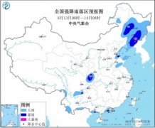 中央气象台：东北等地大范围降雨四川盆地东北部仍有强降水