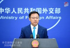 外交部借捷克谚语驳斥蓬佩奥错误言论：给别人挖坑的人，自己也会掉进坑里