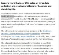 美国多位公共卫生专家：疫情信息统计新规损害数据完整性并给医院造成负担