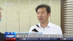 中国国际服贸会体育专题展：百余家体育企业参展 力争签约额超20亿