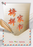 中国人的故事|致陈陆：你是洪水中逆行的最美“火焰蓝”