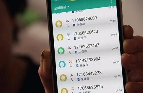 央视曝光：接到这个号段的电话要小心