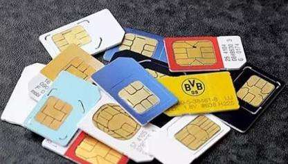 尾号5个“8”的手机靓号经司法拍卖 225万落槌成交