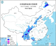 中国气象局：四川盆地云南等地有强降雨江南江淮等地有高温天气
