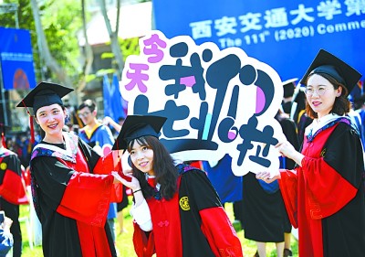 向前，以青春的勇气