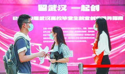向前，以青春的勇气