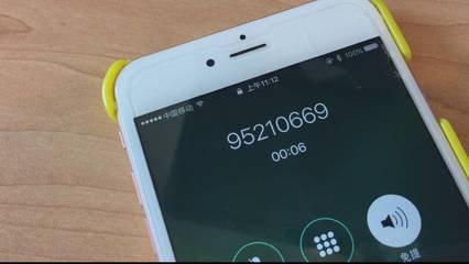 “95”开头电话能接吗？ 记好口诀可谢绝骚扰