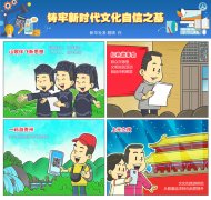 感受基层文明实践站里的惠民服务