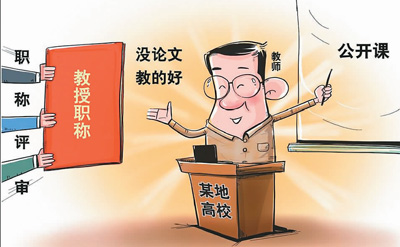 “不浪费考分”就好吗?